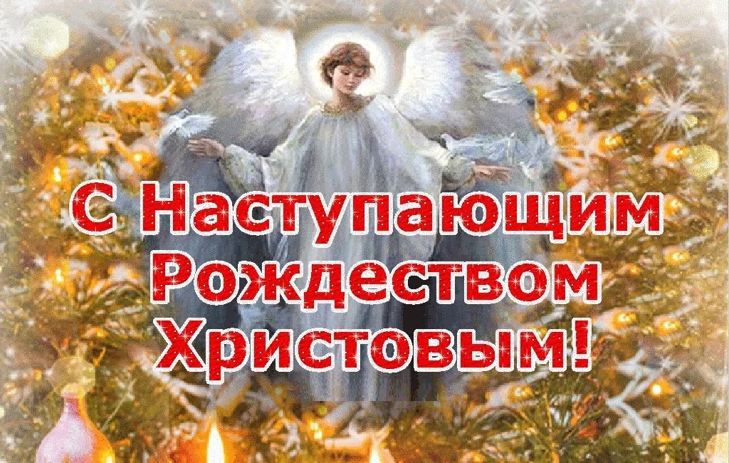 Фото на тему: С наступающим Рождеством! - Татьяна (romanDec) - идеи и подборки т